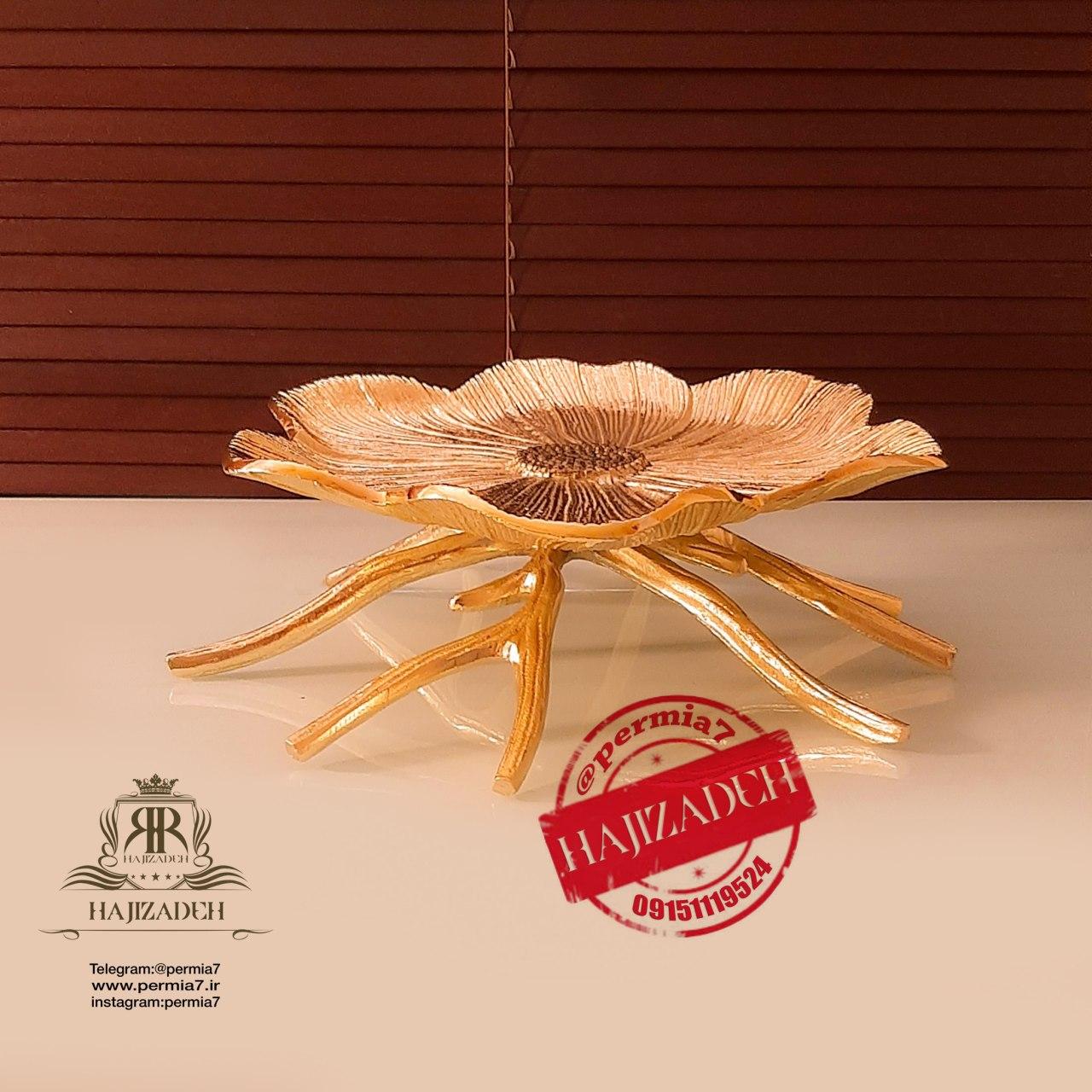 RAFI رافی دکورز الیاژ طلایی دیس شیرینی  300302-GOLD