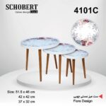 SCHOBERT شوبرت  میز عسلی 3 سایزی طرح برگ  4101C