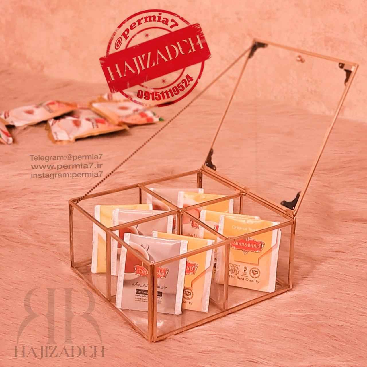 تیبگز برنجی مربع 4 خانه   6775