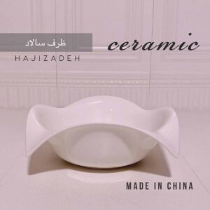 FUTIAN فوتین  کاسه سالاد خوری و میوه لب برگشته بزرگ  1089616
