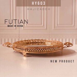 FUTIAN فوتین پیلسیمو طلایی  سینی گرد کف اینه لب توری دسته دار پایه دار HY603M