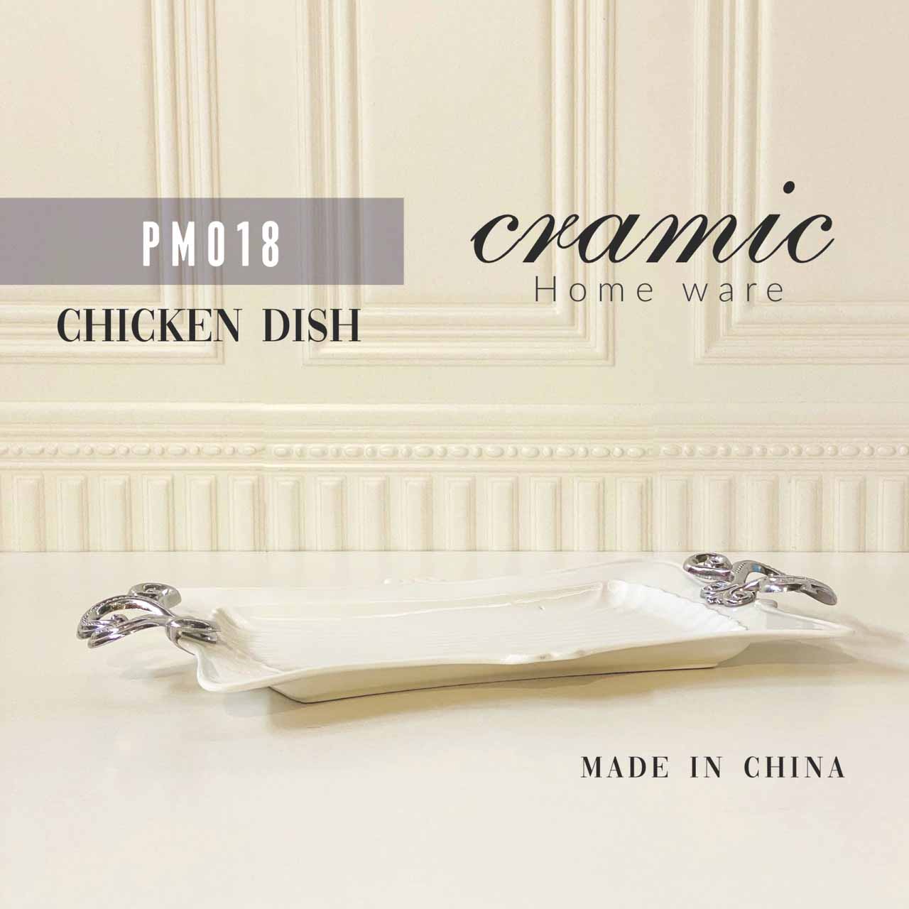 FUTIAN فوتین  PTC پی تی سی دیس چینی دسته پیوتر قلبی کف رد رد  PM018