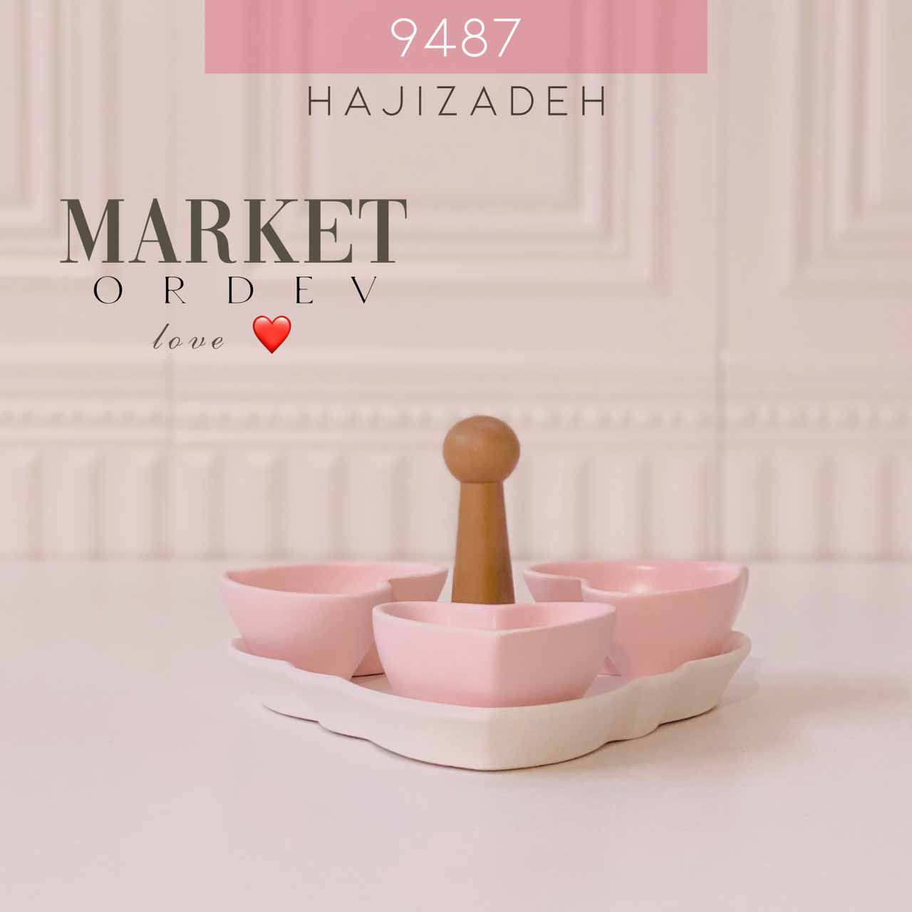 MARKET مارکت  اردو خوری چوب سرامیک قلبی رنگی ریتا  1619