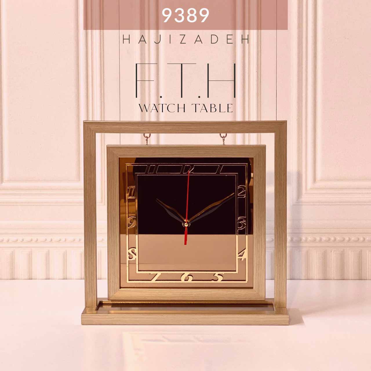 FTH اف تی اچ پی وی سی  ساعت رومیزی تابی بزرگ 9389
