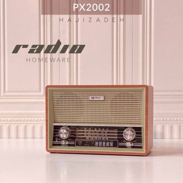 PUXING پوژینگ رادیو رومیزی  کوچک قهوه ای  PX-2002