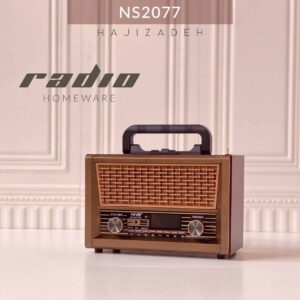 NNC ان ان سی  رادیو رومیزی قهوه ای  2077