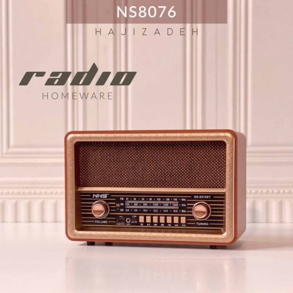 NNC ان ان سی  رادیو رومیزی  NS-8076BT