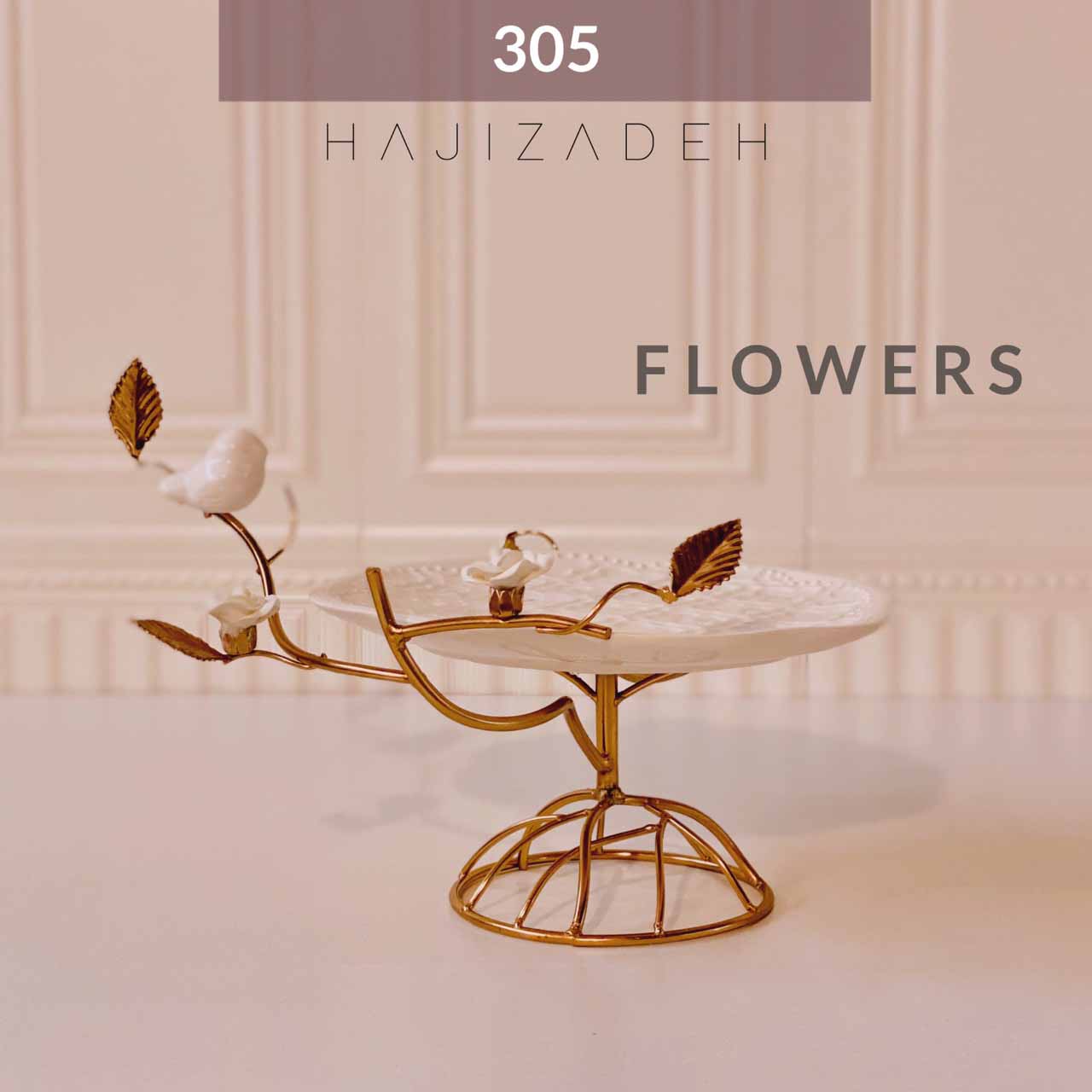 KHAZLI خزلی فلز و سرامیک گل و پرنده  شیرینی خوری کد 305- 8500