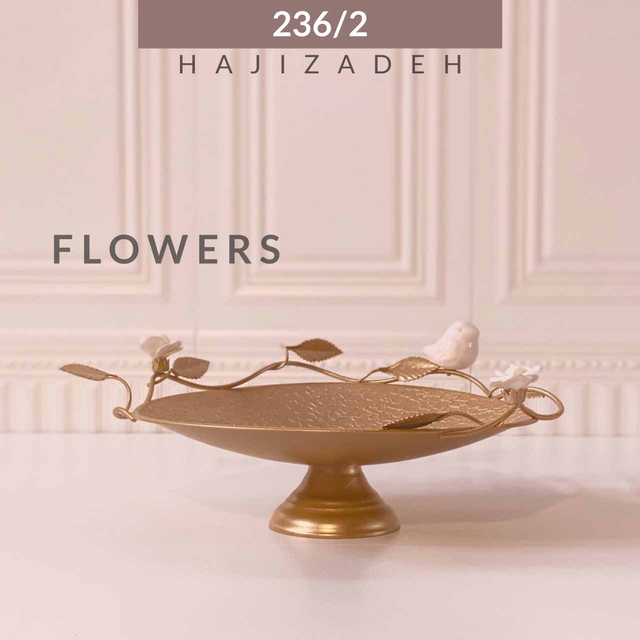KHAZLI خزلی فلز و سرامیک گل و پرنده  شیرینی خوری  سایز بزرگ کد 236/2 – 8505