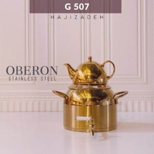 OBERON ابرون  کتری قوری طرح ترک تمام طلا 5 لیتر  G-507