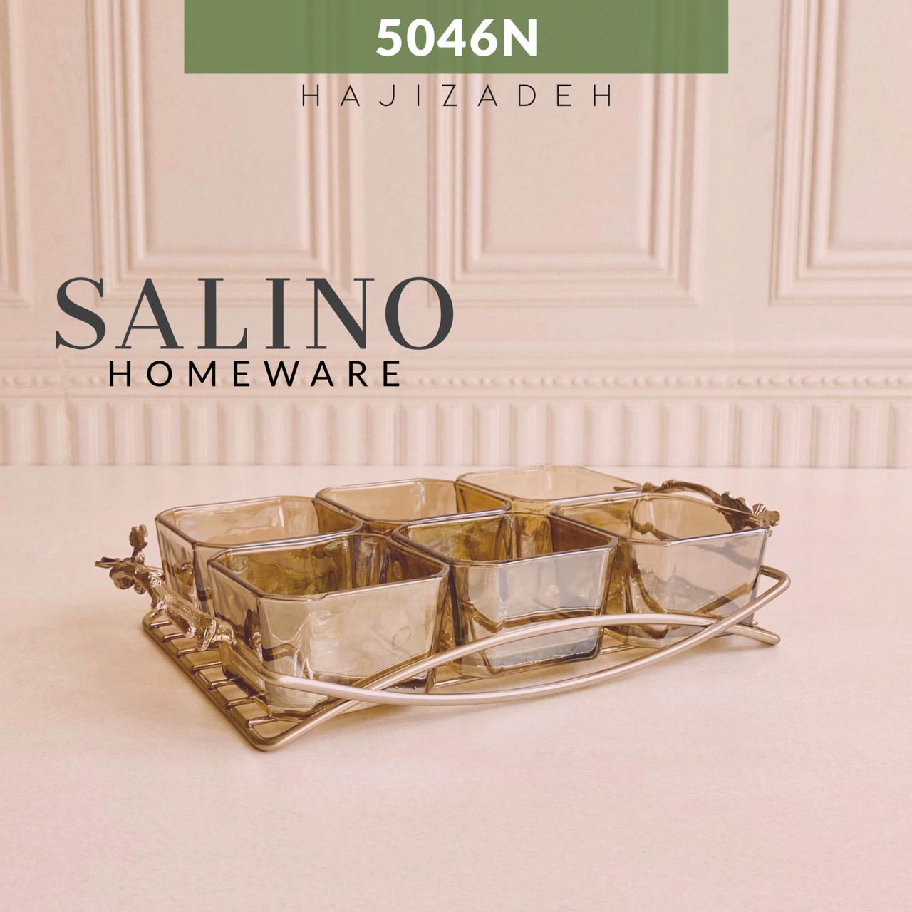 سالینو پروانه نیکل اردو خوری  6خانه لبخند – 5046N