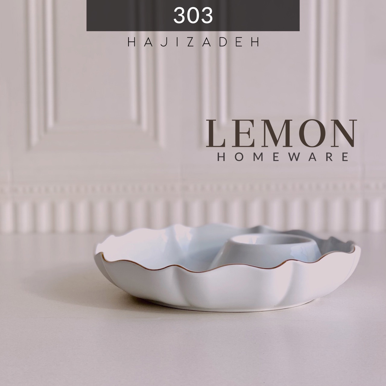 لمون ظرف اسنک LEMON-303