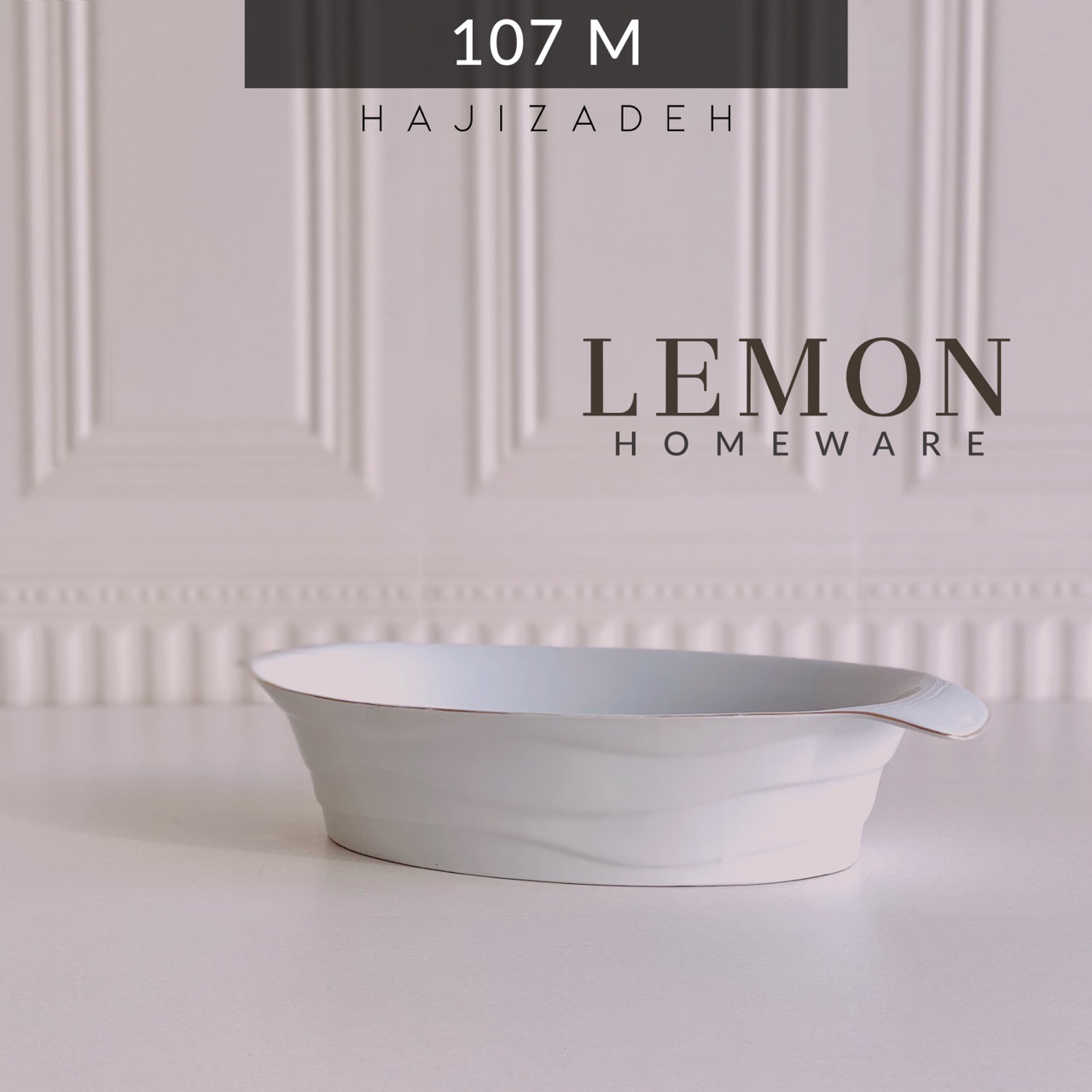 لمون کاسه مدرن متوسط   LEMON-107M