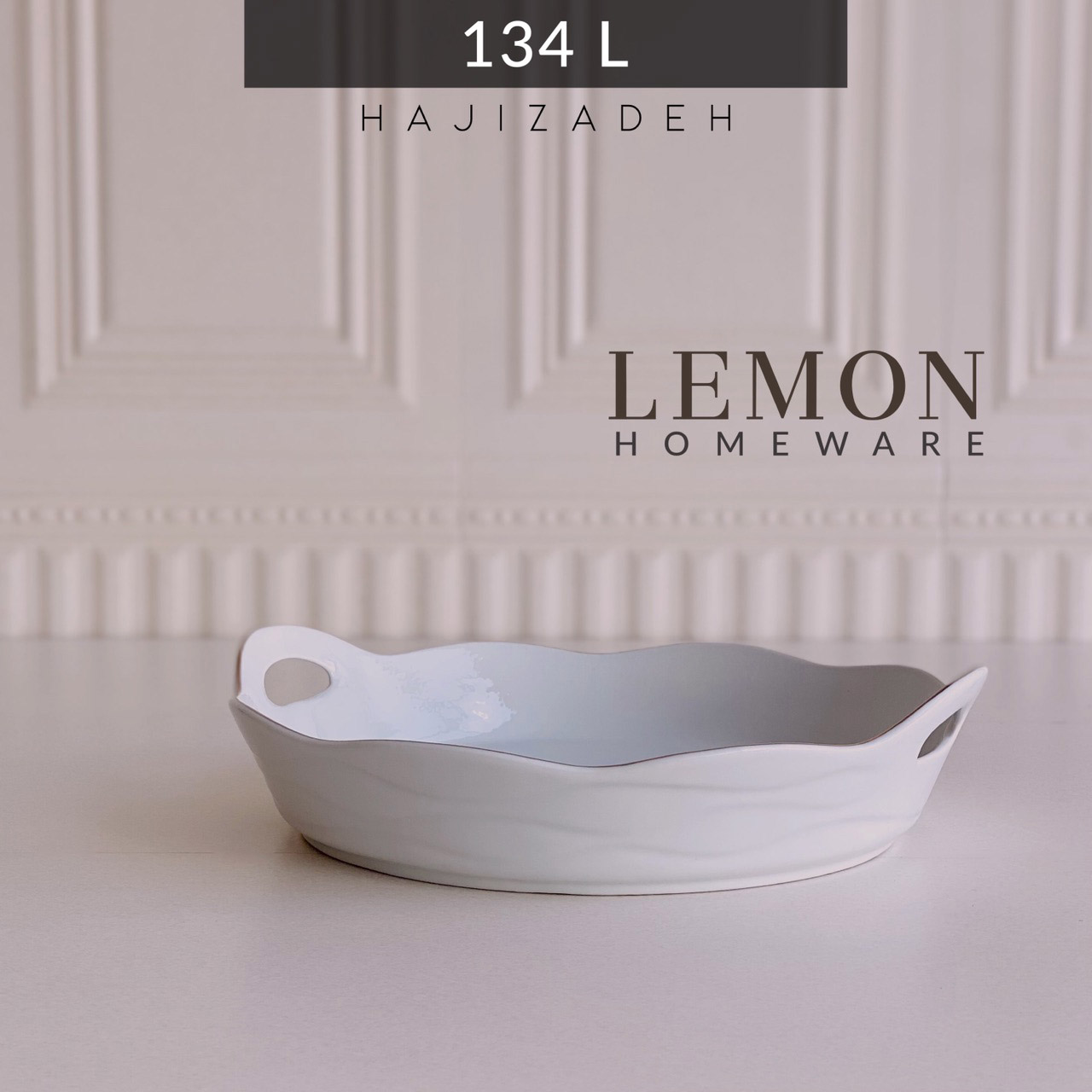 لمون تابه سزار گرد بزرگ LEMON-134L