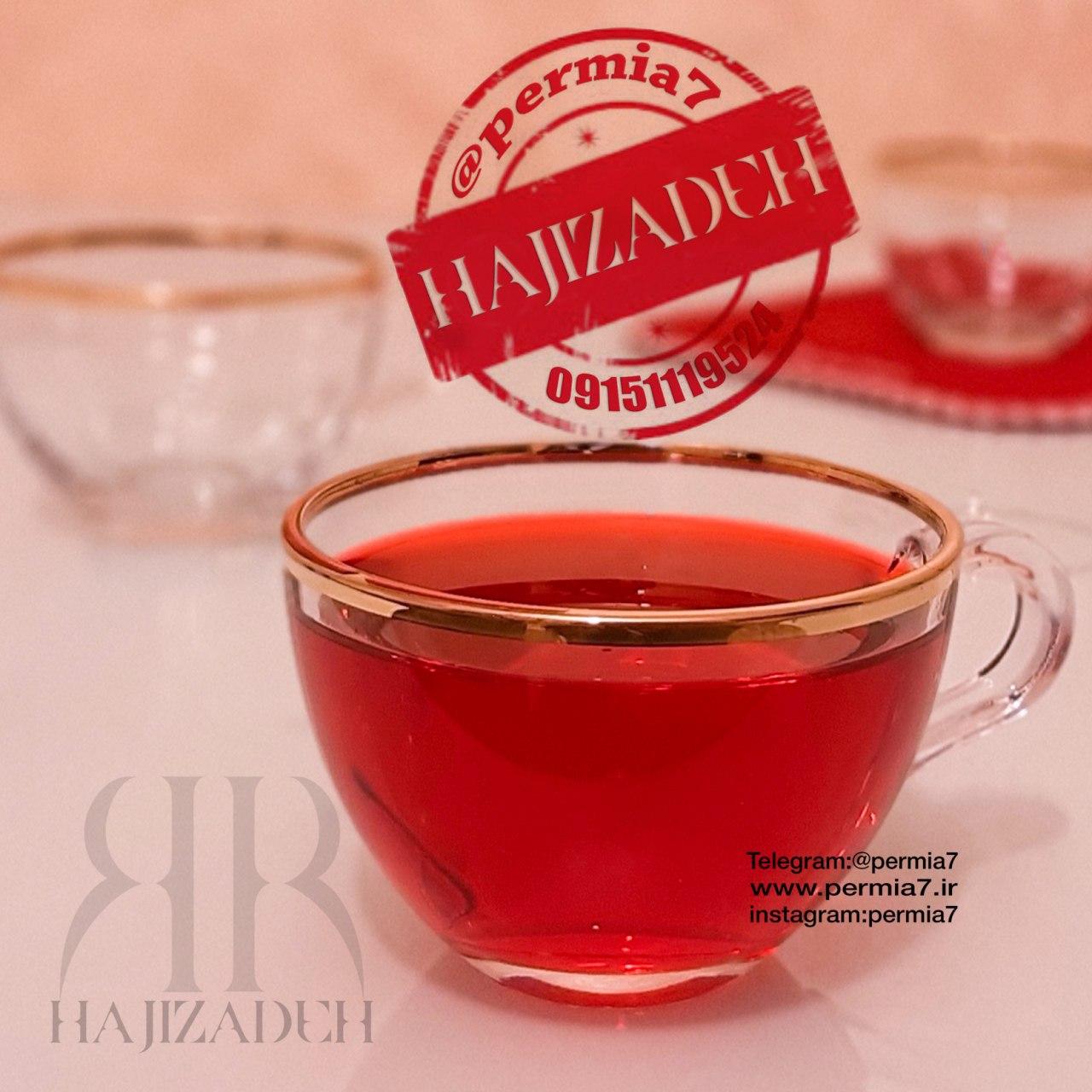 بلیمکس یا پاشاباغچه  فنجان بیسیک لب طلا  KTZB96-55161