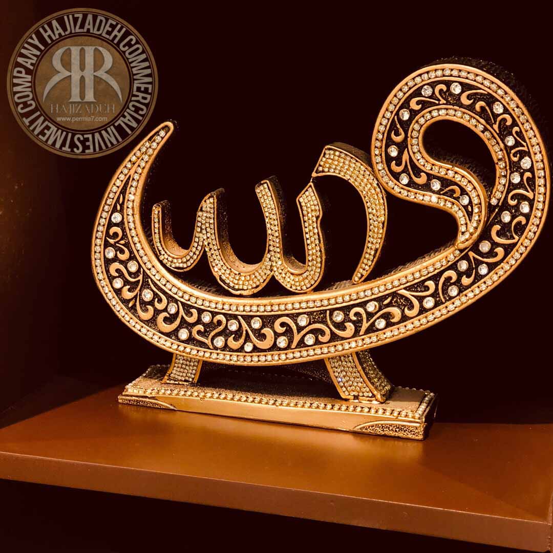 رزینتو تندیس  کلمه و ا…  9673