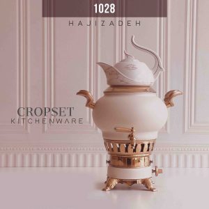 کروپ ست  سماور ساحر 3 کاره رنگی کرم طلایی  CREAM GOLD-1028