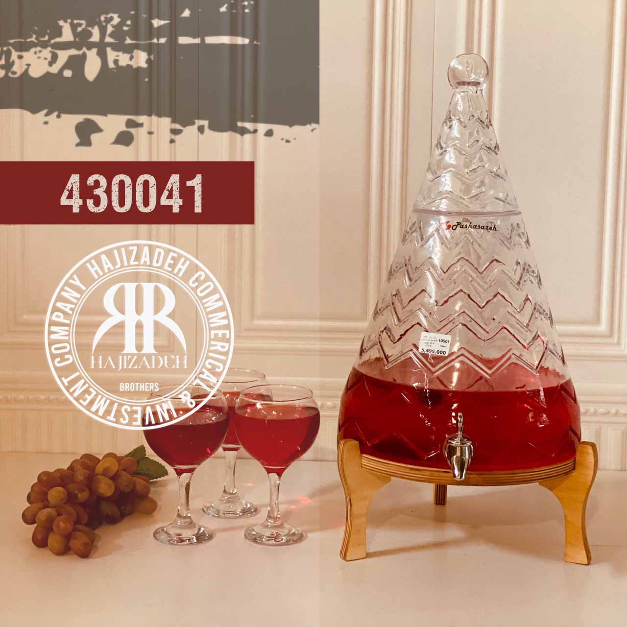 پاشا سازه  کلمن 4/5 لیتر کریسمس 3 پایه چوبی  430041