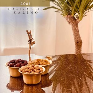 سالینو پروانه طرح برنجی  اردو خوری 3 خانه 4061B