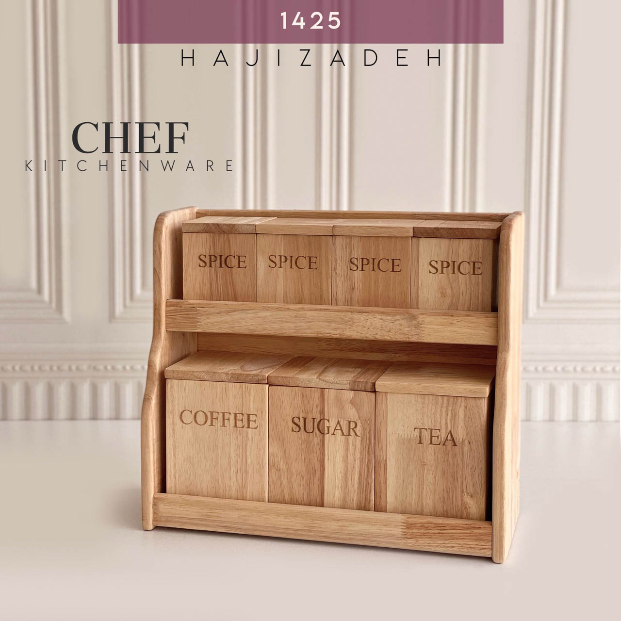 NICE WOOD نایس وود  ست پاسماوری 2 طبقه چوب  NICEWOOD-111