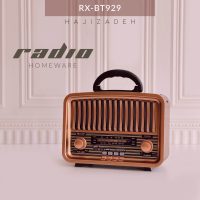 GOLONE گولون رادیو رومیزی  کوچک RX-929BT