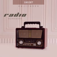 KEMAI  رادیو رومیزی زرشکی  1802BT