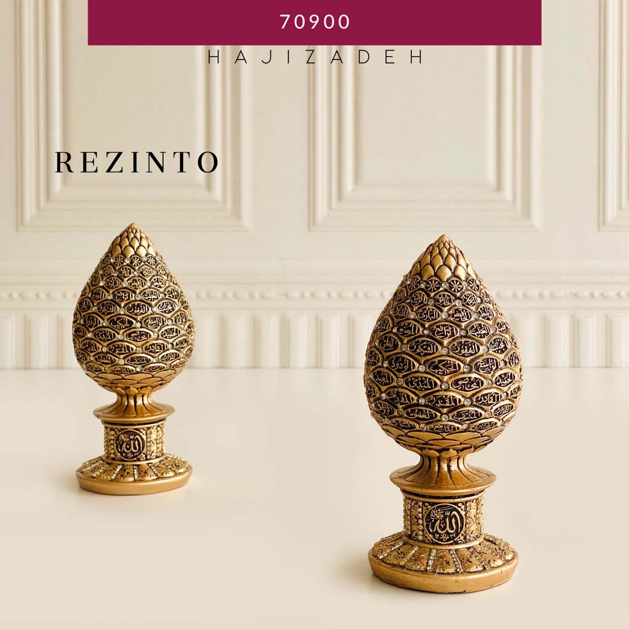 رزینتو تندیس  ایه الکرسی کاج  70900