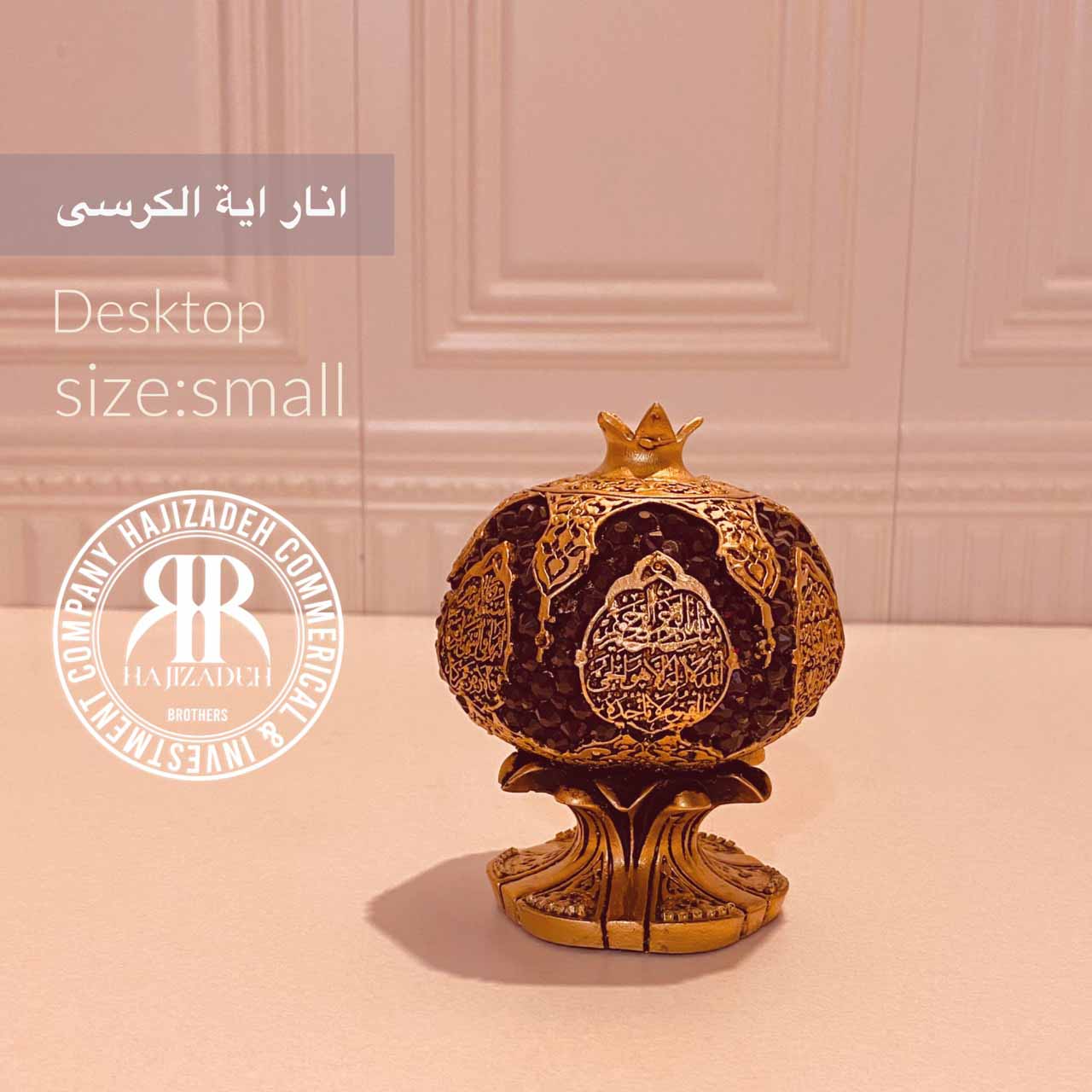 رزینتو تندیس ایه الکرسی انار  5595