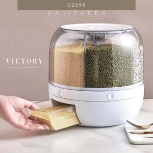 جا حبوباتی چرخشی  6 خانه گرد 12 کیلویی 12599