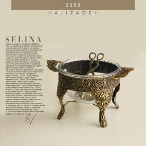 SELINA سلینا  سوفله سالاد انتیک 3350