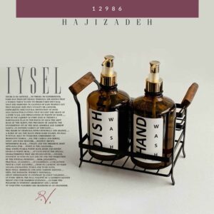 AYSEL ایسل  استند جا مایعی 2 قلو و جا اسکاچی مشکی-1114  12986