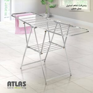اطلس  بند رخت استیل مدل تابان  10031