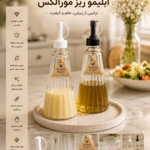 ویجن جا ابلیمو ابغوره مور الکس 15493