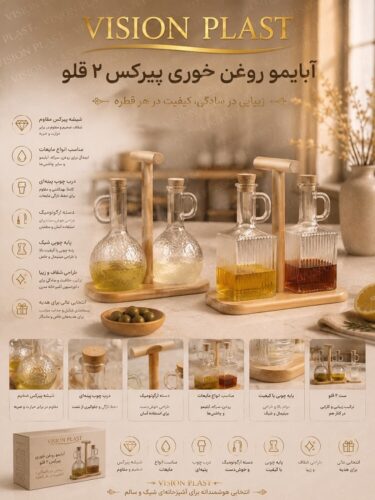 ویجن ابلیمو خوری و روغن ریز پیرکس 15496